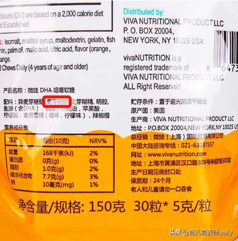 在购买DHA产品时存在的3个“陷阱”,你踩了吗?