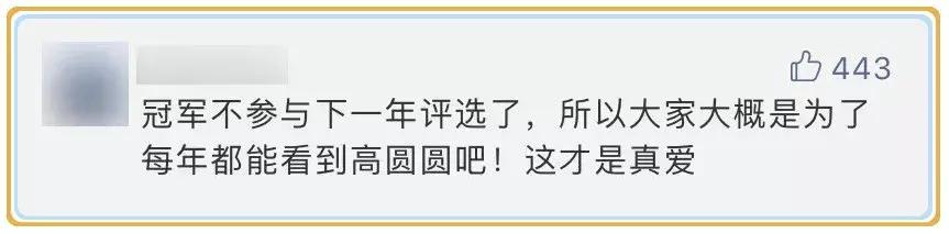 虎扑女神直男,虎扑十大女神排名