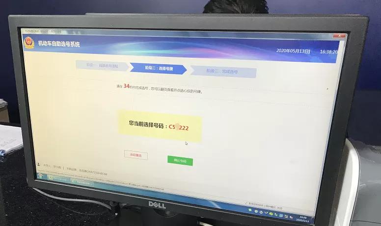 心水号牌选不到？5万个新号牌投入号池啦！宝马司机中了4条3！