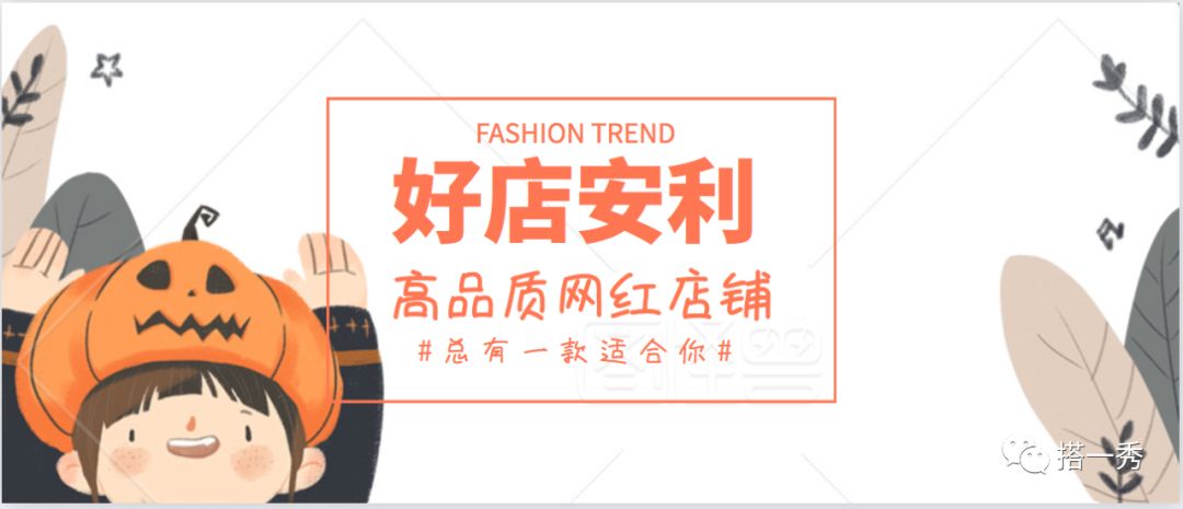 鐤儏琛ｆ湇娣樺疂搴楅摵鎺ㄨ崘,濂宠娣樺疂搴楅摵绉嶈崏