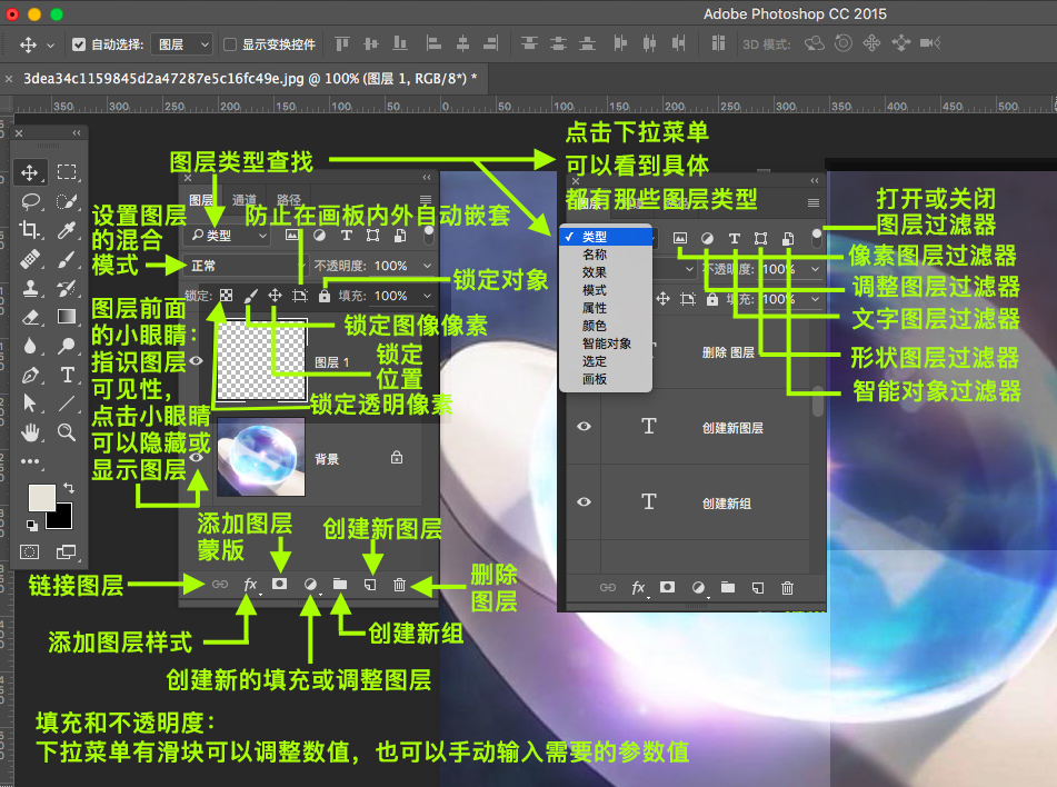 ps中新建图层怎么填充颜色,ps怎么在新建图层插入图片