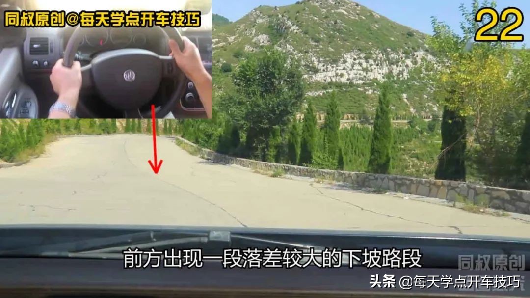 山路驾驶规则、档位速度和方向技巧，准备自驾游的新手实践很需要