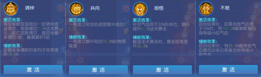 梦幻西游手游新版本化生经脉推荐,梦幻西游电脑版化生寺大改经脉