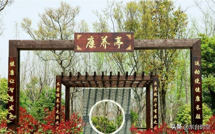 东台新农村建设示范村,江苏盐城东台市新农村建设