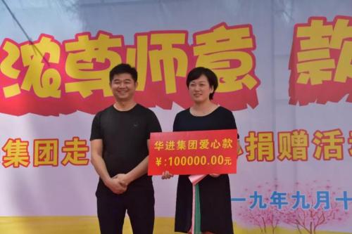 用行动传递社会正能量,用行动传播真善美传递正能量