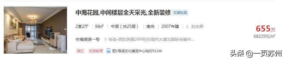 中考成绩和预估差距多少,中考成绩出来前后对比