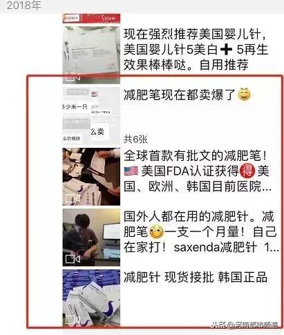 网红减肥神器最有效最快的,不运动不节食不反弹懒人减肥必备