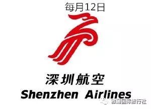 便宜国际机票攻略,廉价机票全攻略