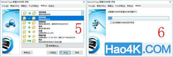 我的nas使用技巧，以及用万由HS-200S最简单的远程开机方法教程