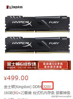 内存条双通道内存选多大的,内存条16g双通道和8g双通道的区别