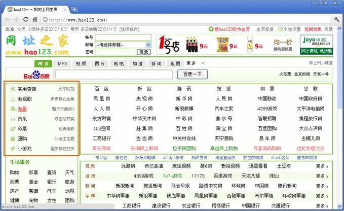 百度浏览器停更意味着什么,百度为什么关闭浏览器