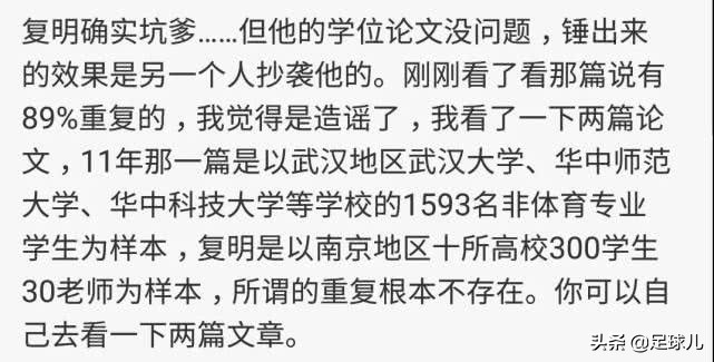 傅明论文标准视频,傅明论文