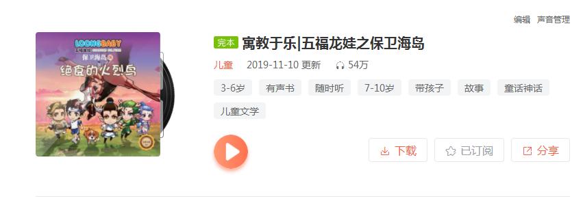 我们为什么是龙的传人含义是什么,我们为什么被称之为龙的传人