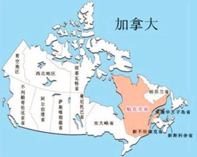加拿大的魁北克省没独立出去吗,加拿大安大略和魁北克