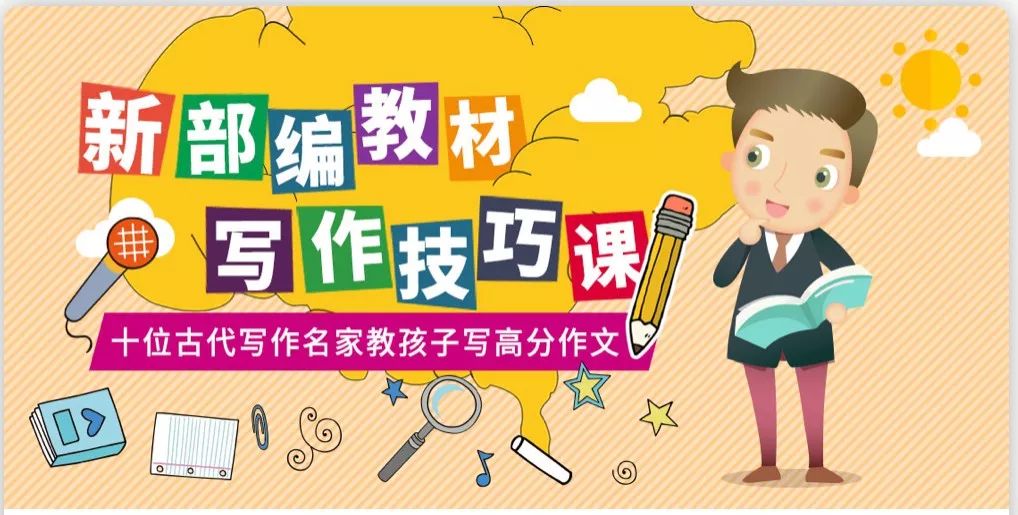 杭州9岁女童遇害之后：隔代帮忙“可以有”，隔代抚养“尽量别”