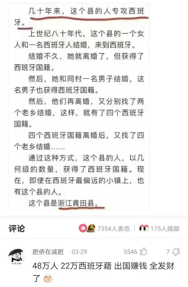 神回复：彩票中奖税后这么多，我还是学生*党**该怎么用这个呢