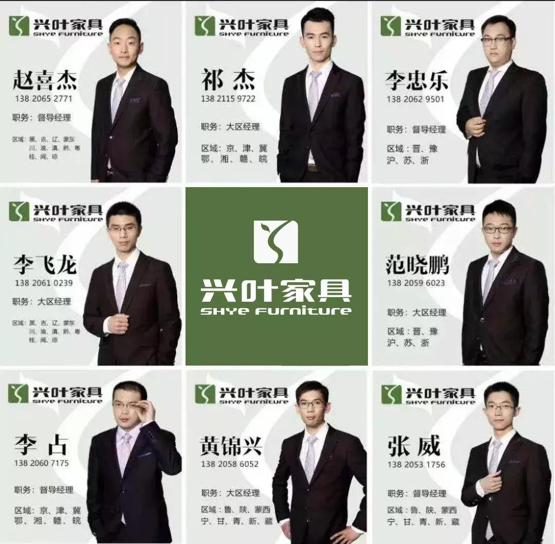 兴叶乌檀实木家具官网报价,天津兴叶乌金木家具视频