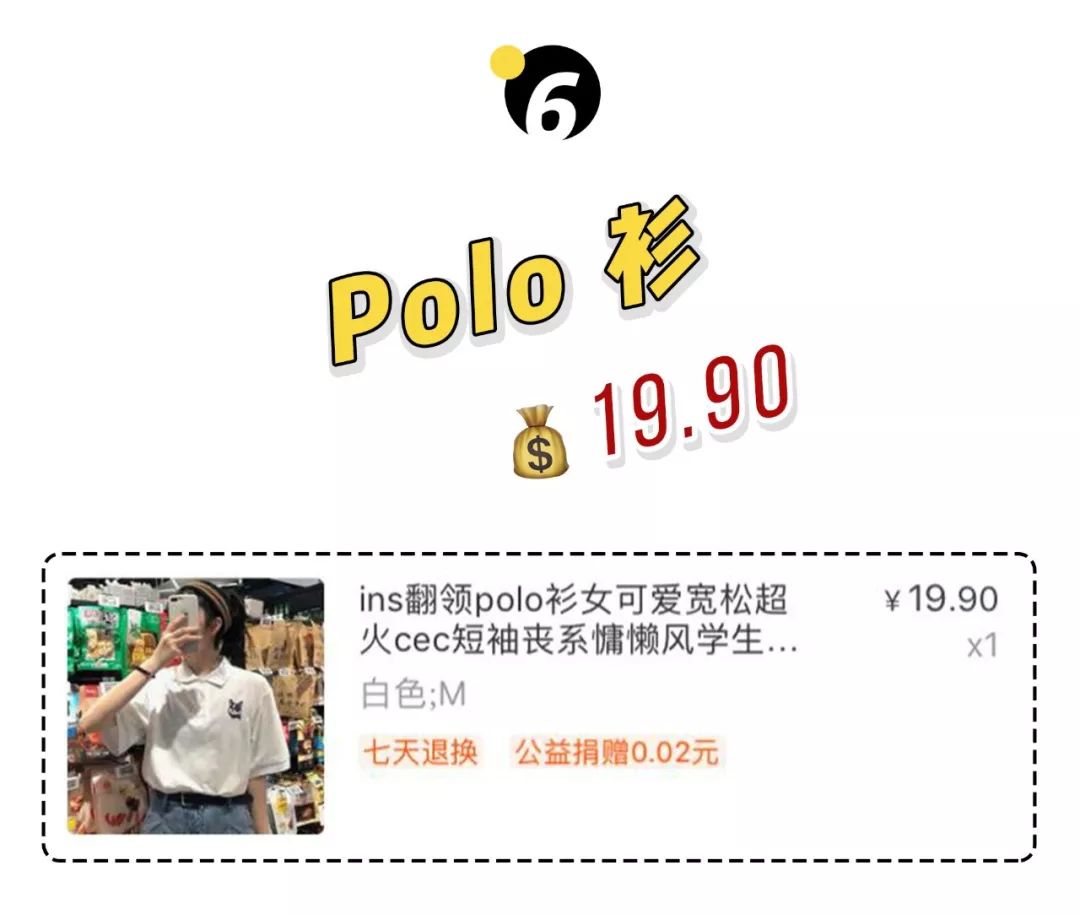 某宝20块钱的衣服真的能穿吗,某宝很多价格不一样的同款衣服