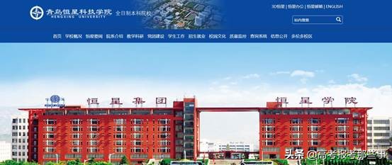 山东本科压线可以上本科吗,山东本科线压线适合的院校