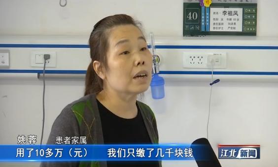 抗癌靶向药纳入医保了吗,院外抗癌靶向药医保报销