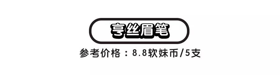 国货彩妆眉笔推荐平价品牌有哪些,李佳琦推荐眉笔防水防汗持久国货