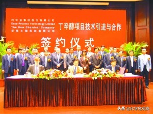 问鼎山东ABS第一，新材料一体化转型投160亿，春天快发展有故事