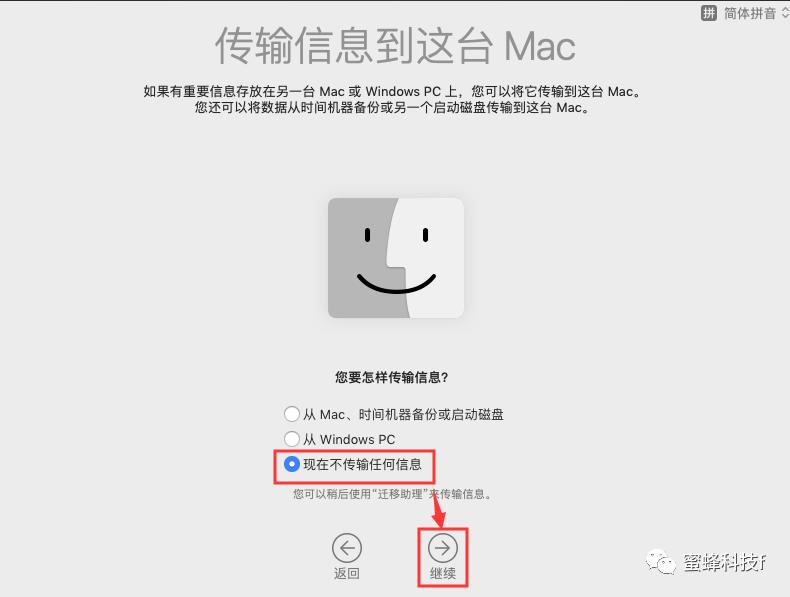 mac系统安装虚拟机的利与弊,mac安装pd17虚拟机