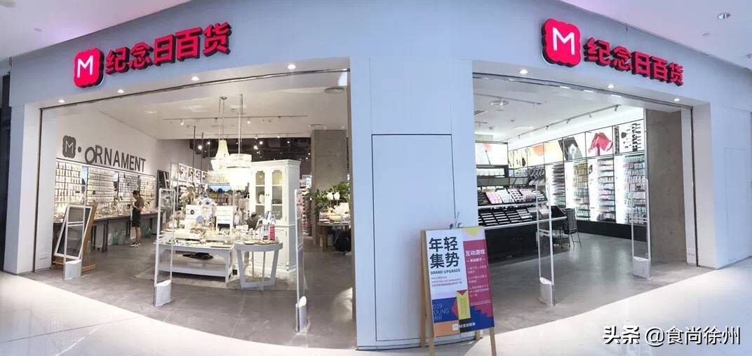 纯干货分享！徐州63处生日福利！星巴克、宜家、喜茶…拿走不谢