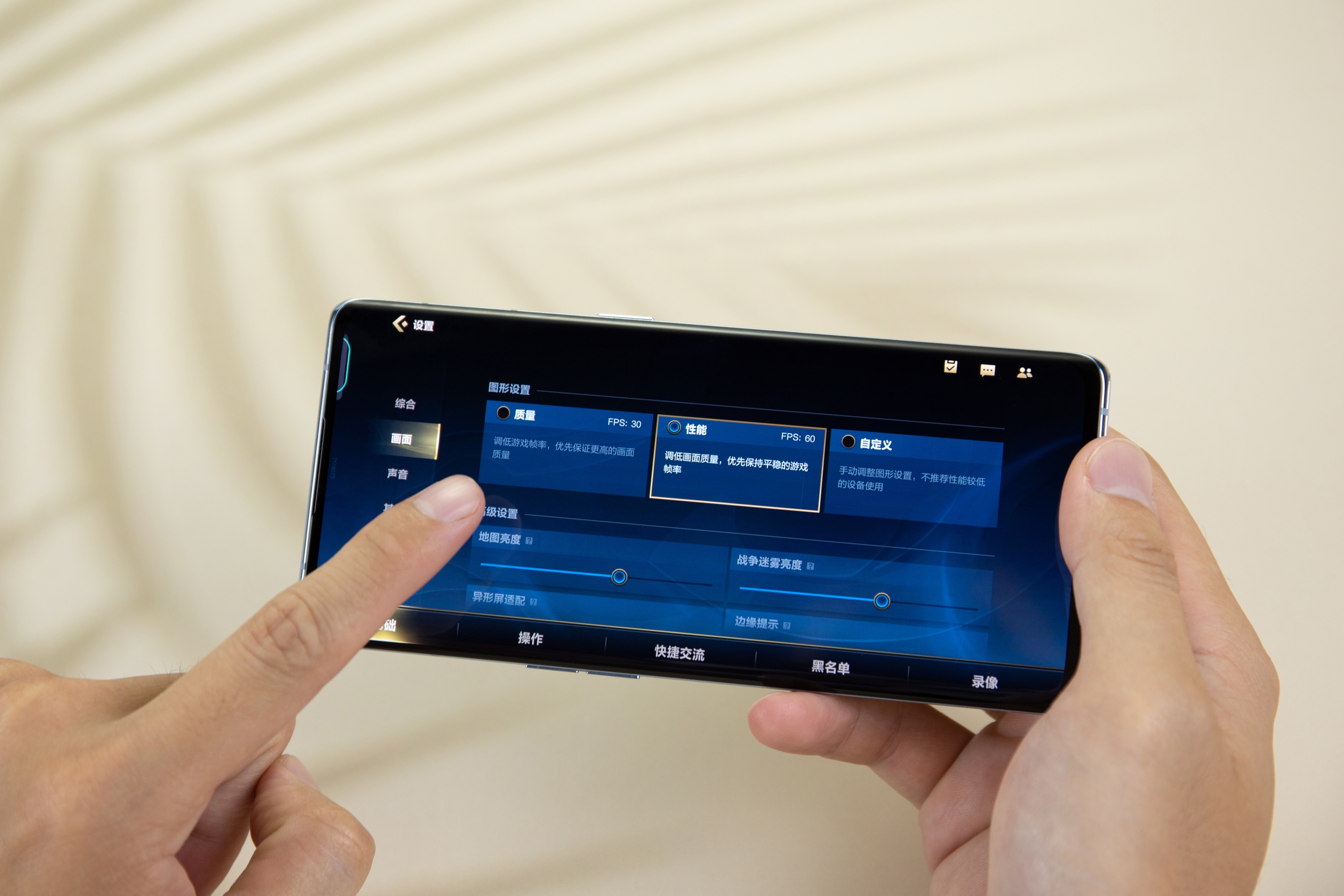 lol手游新版本操作设置怎么调最好,lol手游官方指定手机