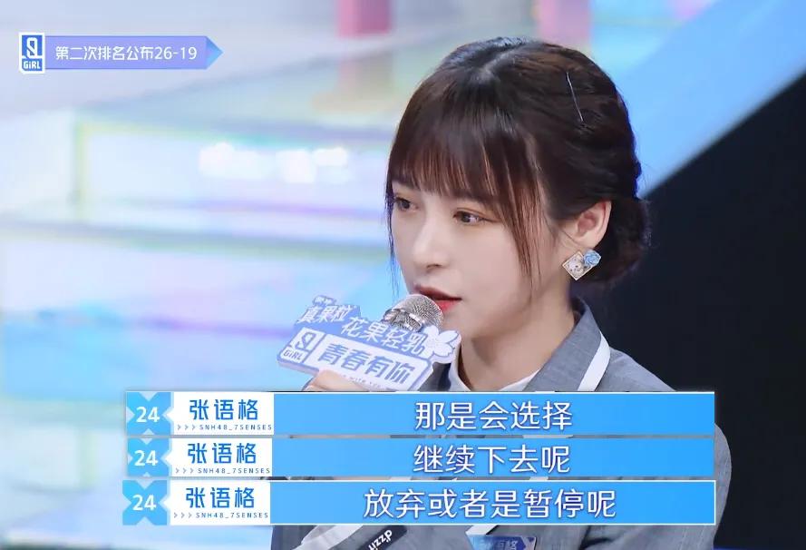 青你2蔡徐坤说话轻声,蔡徐坤青你决赛自我介绍