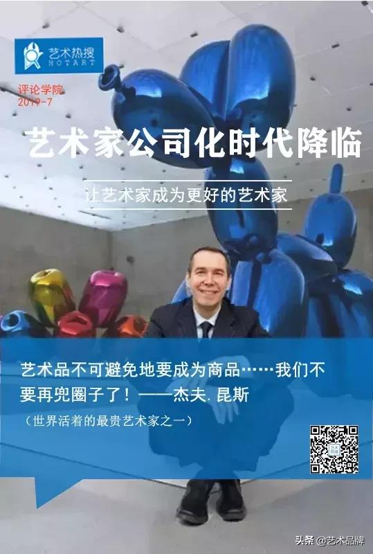 艺术家工作室创业项目,艺术家如何打造个人的品牌