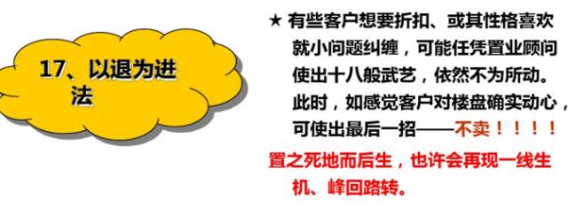 缃笟椤鹃棶鍩硅鏁欑▼,涓囩缃笟椤鹃棶鍩硅