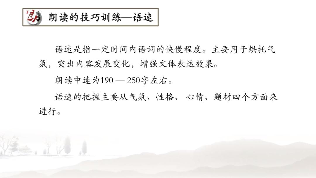 知名小语专家鱼利明：朗读是最好的语文教学法