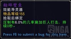 魔兽世界9.0nga玩家社区,魔兽9.0nga专题