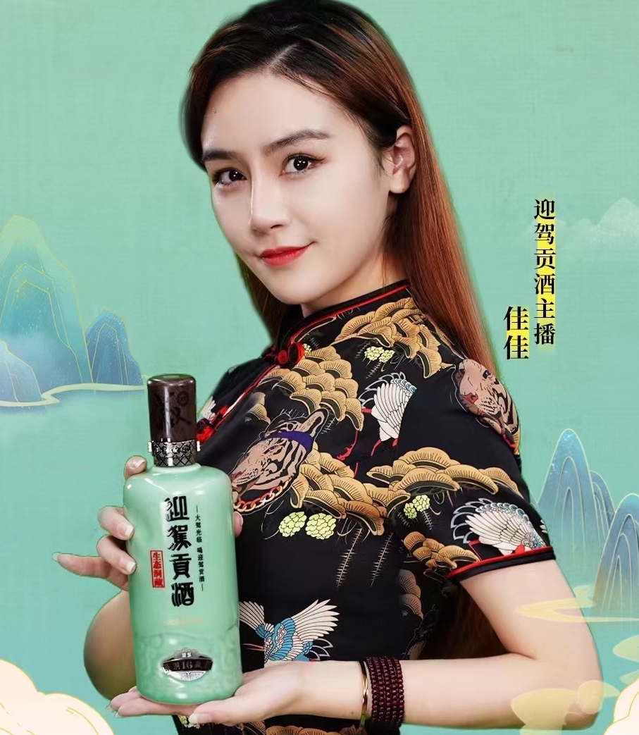 抖音干货主播的八大话术,抖音直播排品技巧与方法