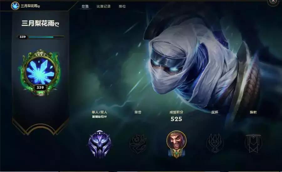 lol妖姬皮肤邪鸦魅影怎么样,lol生涯王者图