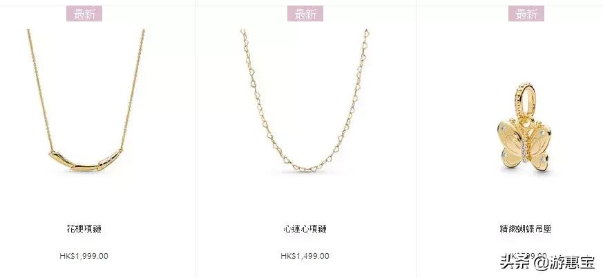 潘多拉pandora玫瑰系列多少钱,潘多拉粉色系列