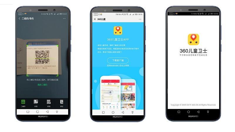 360儿童手表SE5发布,父母的安心之选360se5儿童手表