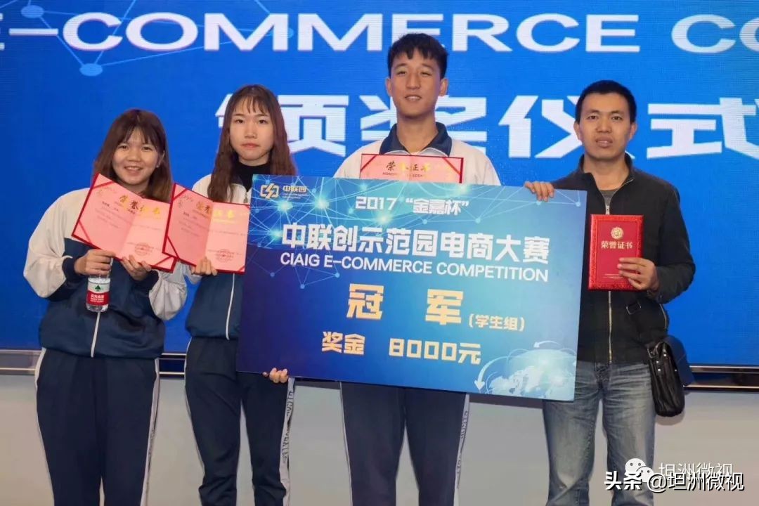 中山市坦洲镇理工学校招生标准,中山市坦洲理工学校