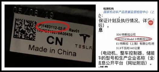 特斯拉model3进口电池拆解,国产与进口特斯拉model3电池