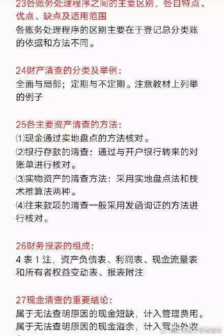 19年考初级什么时候考中级,19年过的初级今年能报中级吗