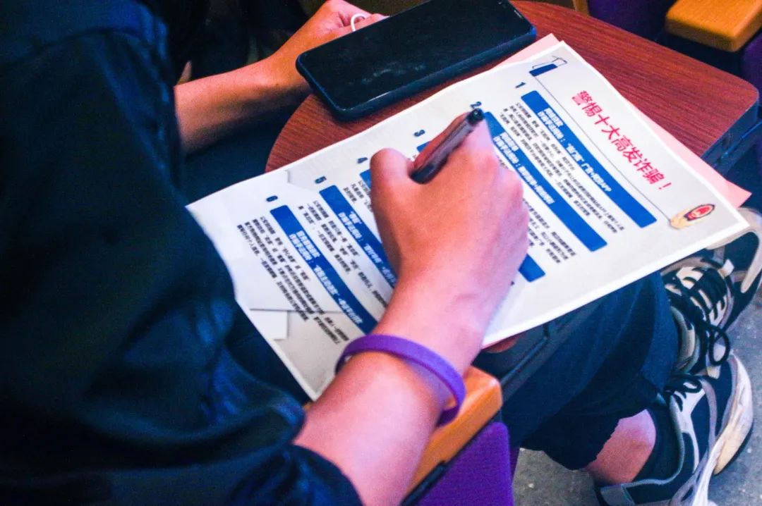 天河|点赞过万!警花姐姐现身华工,向大学生传授《防骗秘笈》,速速围观