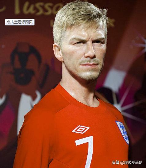 齐达内杨颖陈奕迅同框,陈奕迅齐达内合影