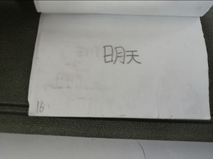 历险记jerry,历险记英文书籍