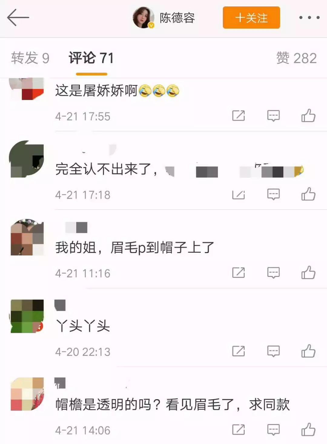 琼瑶剧女演员陈德容是哪一年生人,陈德容离婚真实原因