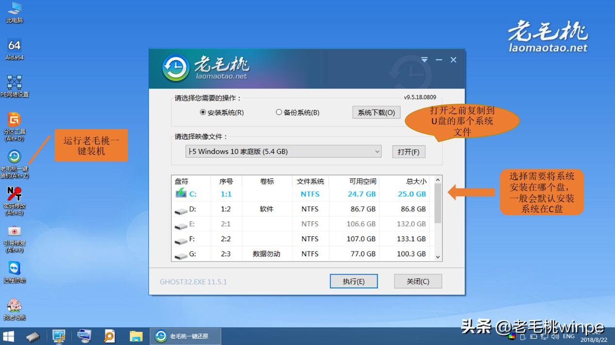 win10总是提醒升级win11需要升级吗,如何阻止win10升级更新