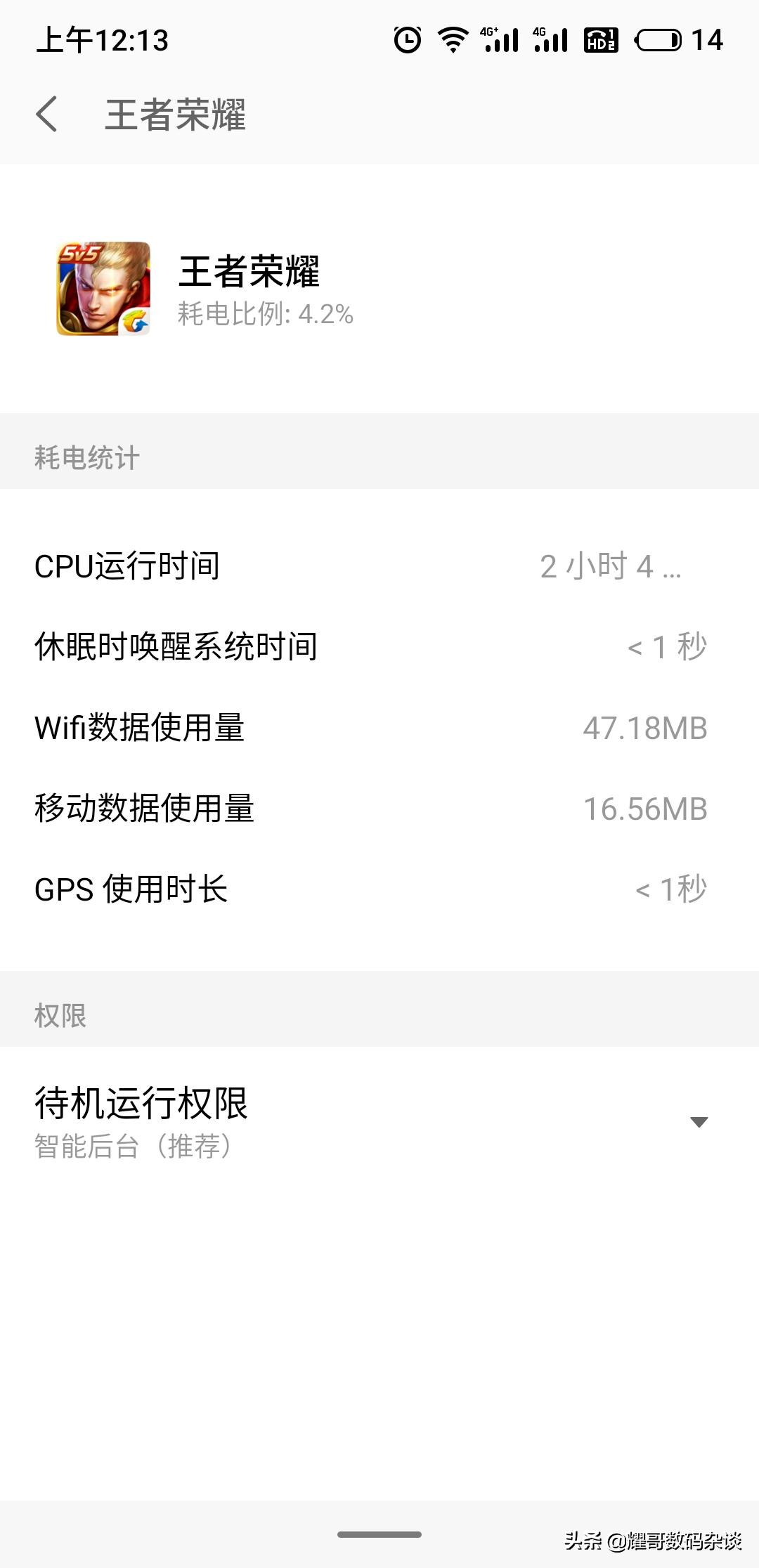魅族16t还能用多久,魅族16t到底发不发布