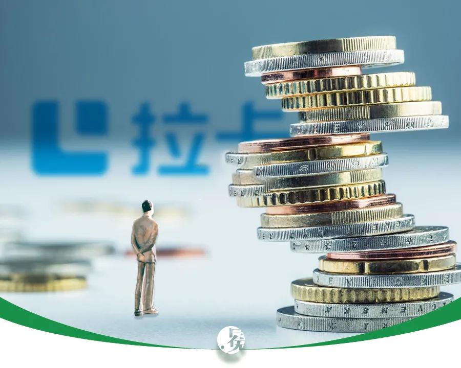 拉卡拉清仓式分红,拉卡拉清仓式分红造成哪些影响