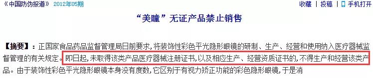 儿童角膜溃疡严重会穿孔吗,儿童角膜溃疡