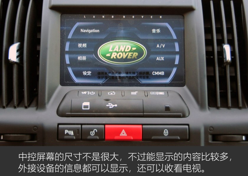 美国市场2012款神行者2,路虎进口神行者22012-2015款